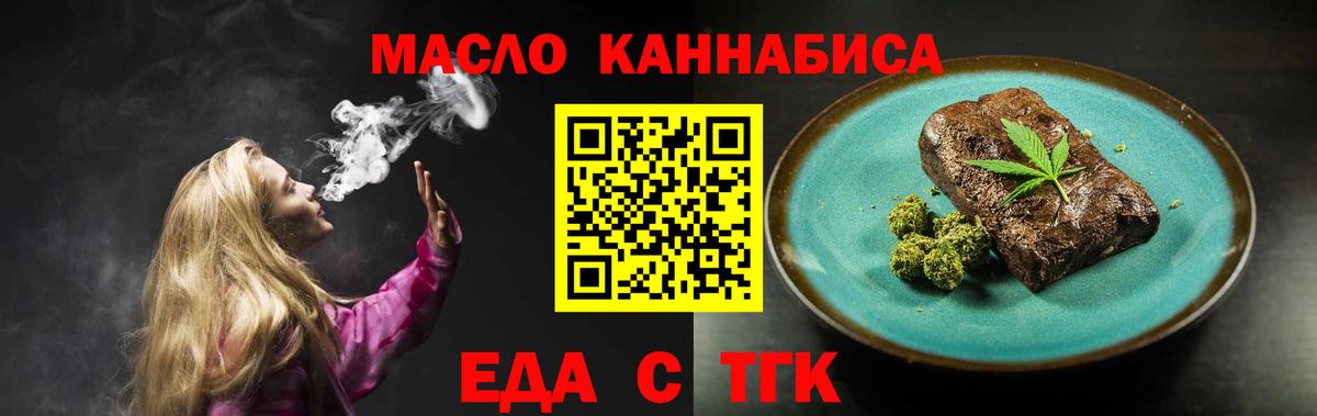 Благодарный  Canna-Cookies конопля  Вход с VPN 