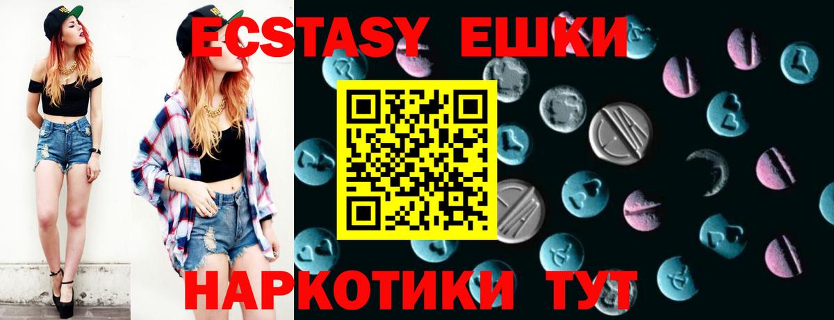 Ecstasy диски  ЭКСТАЗИ бентли  Экстази  Благодарный  Вход с VPN 