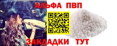 мескалин Можайск