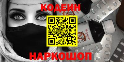 кокаин перу Моздок