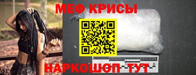 кокаин перу Моздок
