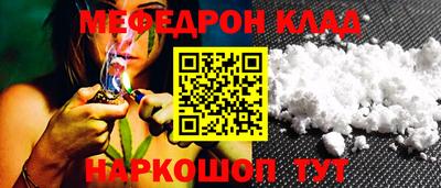 мескалин Можайск