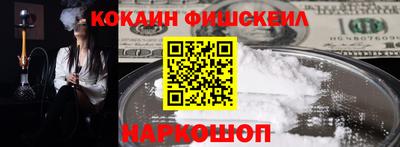кокаин перу Моздок