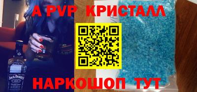 мескалин Можайск