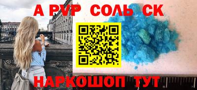 мескалин Можайск