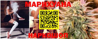мескалин Можайск