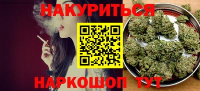 мескалин Можайск