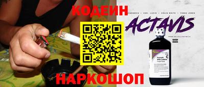 мескалин Можайск