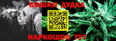 мескалин Можайск