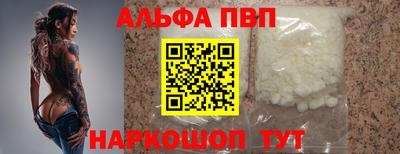 кокаин перу Моздок