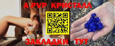 мет Можга