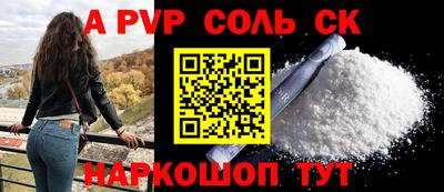 кокаин перу Моздок