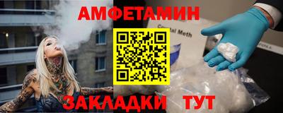 кристаллы Ярославль