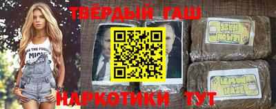 мескалин Можайск