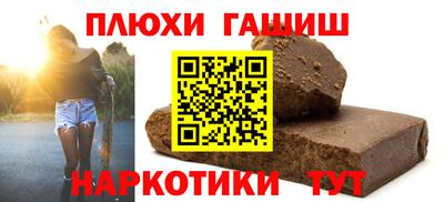 мескалин Можайск