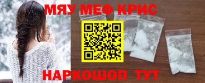 кокаин перу Моздок