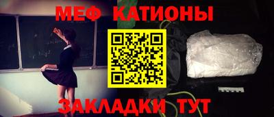 мет Можга