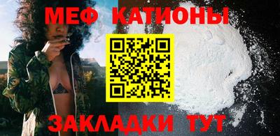 мескалин Можайск