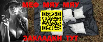 мет Можга