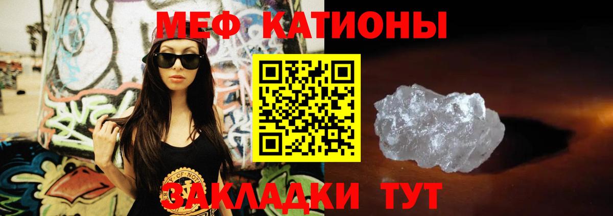 Благодарный  Мефедрон 4 MMC  Вход с VPN  МЕФ  МЯУ-МЯУ мяу мяу 