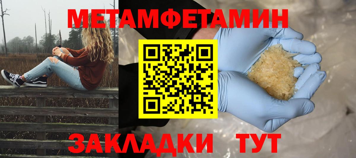 Первитин Декстрометамфетамин 99.9%  Вход с VPN  Благодарный  Первитин Декстрометамфетамин 99.9% 