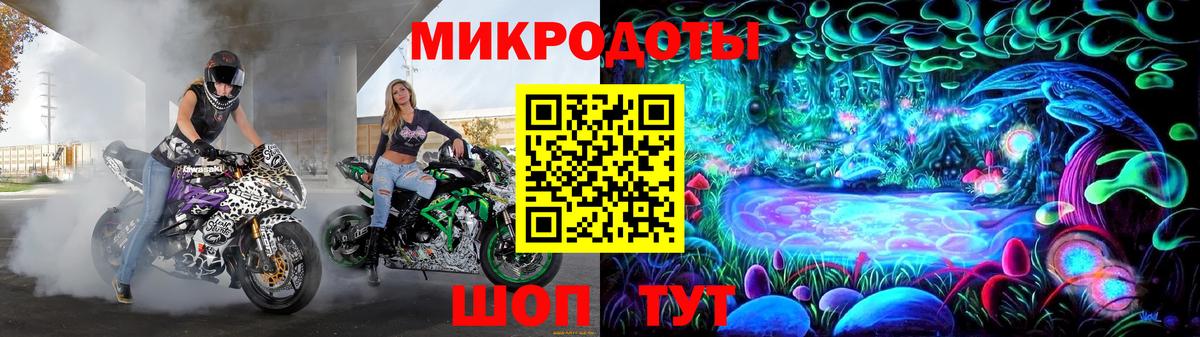 Псилоцибиновые грибы мухоморы  Вход с VPN  Благодарный 